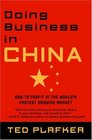 Doing Business In China How to Profit in the World's Fastest Growing Market