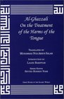 AlGhazzali On the Treatment of the Harms of the Tongue