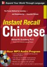 Instant Recall Chinese 6Hour MP3 Audio Program