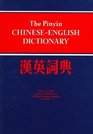 The Pinyin ChineseEnglish Dictionary