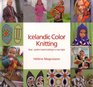 Icelandic color knitting rosepattern insert knitting in a new light