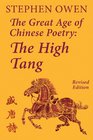 The Great Age of Chinese Poetry The High Tang