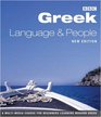Greek Language  People