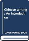 Chinese writing: An introduction