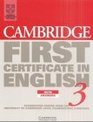 Cambridge First Certificate in English 3 Student's Book with Answers