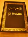 Arabic  Spanish Bilingual New Testament / El Evangelio / GNA / DHH 232 NA SL