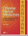 Chinese Herbal Medicines Comparisons and Characteristics