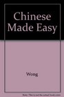 Chinese Made Easy