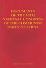 Documents of the 16th National Congress of the Communist Party of China