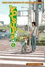 Yotsuba Volume 6