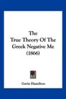 The True Theory Of The Greek Negative Me