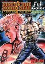 Fist of the North Star Master Edition Volume 10