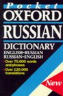 The Pocket Oxford Russian Dictionary RussianEnglish EnglishRussian