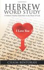 Hebrew Word Study A Hebrew Teacher Finds Rest in the Heart of God