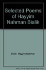 Selected Poems of Hayyim Nahman Bialik