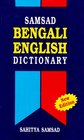 Samsad BengaliEnglish Dictionary