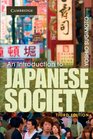 An Introduction to Japanese Society