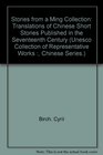 Stories from a Ming Collection Translations of Chinese Short Stories Published in the 17th Century