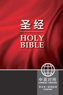 Chinese / English Bible  CCB Simplified / NIV  PB