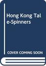 Hong Kong Talesspinners