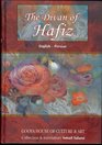 The Divan of Hafiz EnglishPersian