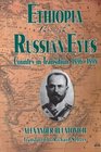 Ethiopia Through Russian Eyes: Country in Transition, 1896-1898
