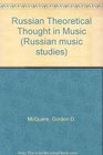 Russian Theoretical Thought in Music (Russian Music Studies)