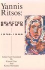 Yannis Ritsos Selected Poems 19381988