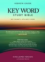 HebrewGreek Key Word Study Bible King James Version Bonded Burgundy