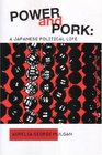 Power and Pork A Japanese Political Life