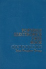 Portable Electronics Data Book