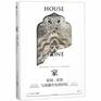 House of Stone A Memoir of Home Family and a Lost Middle East