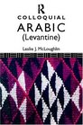Colloquial Arabic of the Levant