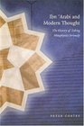 Ibn 'Arabi and Modern Thought  The History of Taking Metaphysics Seriously