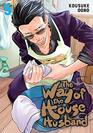 The Way of the Househusband Vol 5