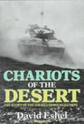Chariots of the Desert The Story of the Israeli Armoured Corps