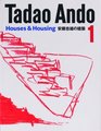 Tadao Ando 1 Houses  Housing