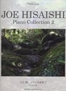 Joe Hisaishi Piano Collection 2  Piano Solo Sheet Music Scores Book