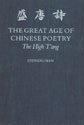 The Great Age of Chinese Poetry The High T'Ang