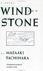 Wind and Stone: A Novel (Rock Spring Collection of Japanese Literature)