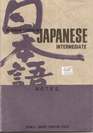 Intensive Course In Japanese Intermediate