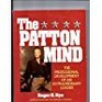The Patton Mind