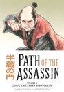 Path Of The Assassin Volume 6 (Path of the Assassin)