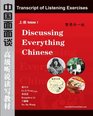 Transcript Of Listening Exercises For Discussing Everything Chinese