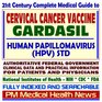 21st Century Complete Medical Guide to the Cervical Cancer Vaccine Gardasil Human Papillomavirus  Related STDs Authoritative CDC NIH and FDA Documents Clinical References