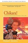 Chikara A Sweeping Novel of Japan and America  1907 to 1983