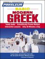 Basic Greek  Learn to Speak and Understand Greek with Pimsleur Language Programs