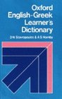 Oxford English Greek Learners Dictionary