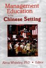 Management Education in the Chinese Setting