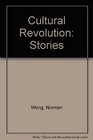 Cultural Revolution Stories